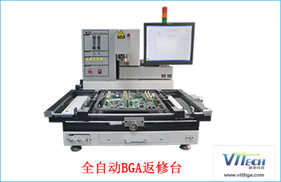 買個(gè)全自動BGA返修臺多少錢