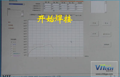 調整BGA芯片焊接曲線