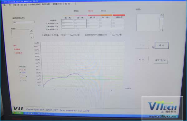 熱風槍維修手機芯片BGA詳細步驟
